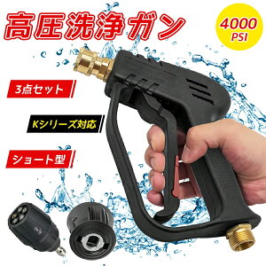�V���[�g�K�� �������V���[�g�K�� �������@ �P���q���[ K�V���[�Y K2 K3 K4 K5 K6 K7 JTK�ɑΉ� 5in1 0��65 �����p�x�m�Y�� 1��4�C���` �N�C�b�N�R�l�N�^ ��� �Ƌ��� ��|�� �y�b�g���
