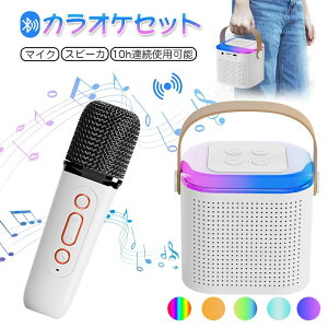 �J���I�P�Z�b�g �Ƃŏo���� ���C�����X�}�C�N1�{ �[�d�� ������ �X�s�[�J�[�Z�b�g Bluetooth5.3 �g���� ���ቹ�����@�\ �J���I�P �@�� ���q�� ���X���X���� ���� �� ���K ��l�J���I�P ���͋C��