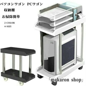 �p�\�R�����S�� PC���S�� �f�X�N�����S�� CPU���S�� �L���X�^�[�t�� �T�C�h���S�� ���[�I �X���� ���S�� �p�\�R���f�X�N ���� ���[ �p�\