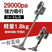 楽天市場】2wayサイクロン スティッククリーナーの通販