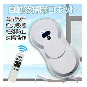 家電 自動窓掃除ロボット」の人気商品一覧・価格比較 - 価格.com