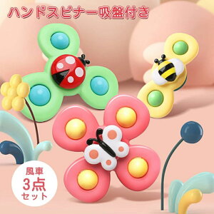 おもちゃ ハンドスピナ」の人気商品一覧・価格比較 - 価格.com