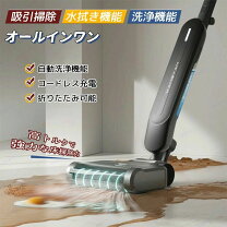 楽天市場】人工大理石（掃除機・クリーナー｜生活家電）：家電の通販