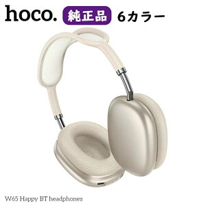 hoco. �C���z�� ���C�����X �w�b�h�z�� �w�b�h�Z�b�g Bluetooth ANC �m�C�Y�L�����Z�����O �Q�[�~���O�w�b�h�Z�b�g W65 �L�� ���� ���𑜓x ���^ ������ �����ԍĐ� �v���[���g �M�t�g �V������