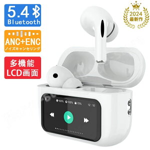 �y�y�V1�ʁz���C�����X�C���z�� 2024�ŐV�^ Bluetooth 5.0 bluetooth �C���z�� iphone �u���[�g�D�[�X �����y�A�����O ios Siri iPhone��Android�Ή� ������Hi-Fi �m�C�Y�L�����Z�����O �y�� �}�C�N�t ��������