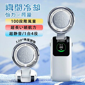 ��1�N�ԕۏ؁��n���f�B �t�@�� ��p�v���[�g �u�ԗ⊴ �g�ѐ�@ �莝����@ �g�ѐ�@ 4000mAh 100�i�K���͗╗ �A���ғ� ���� ��p �[�d�� ���^ ���y�� �É� ��@ ��p���[�h �|�[�^�u