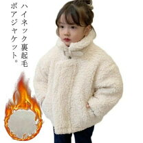 楽天市場】ジェニィラブ ボアの通販