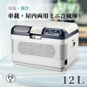 冷温庫」の人気商品一覧 | 安い商品を通販サイトから探す - 価格.com