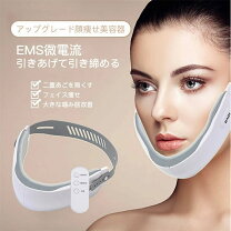 楽天市場】美顔器 v顔の通販