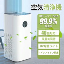 楽天市場】プラズマクラスター 25畳の通販