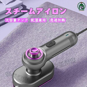 �X�`�[���A�C���� �A�C���� �n���f�B �ߗރX�`�[�}�[ �y2WAY���f�� �n���f�B�[�A�C�����z �V���L�΂� �����オ�� ���Z15�b �A���X�`�[�� ��e�ʃ^���N �n���f�B�[�X�`�[�}�[ ���R��h�~ �R��