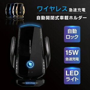 �ԍڃz���_�[ ���C�����X�[�d�� �����J�� �X�}�z�z���_�[ iphone �u�������[�d Qi 15W �}���[�d �X�}�z �X�}�z�X�^���h �ԍ� �ԍڃX�}�z�z���_�[ �� �X�}�[�g�t�H�� �A�C�t�H�� 4�`6.5�C���`�̃X