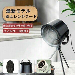 �����W�t�[�h ��� ��ヌ���W�t�[�h 3�i�K���ʒ��� �ᑛ�� �������� �����W�t�[�h ���z���@ �^�o�R���z���@ ��㊷�C�� �e�[�u�����C�� �e�[�u���N�b�L���O ���N�b�L���O �~�j ��� �|