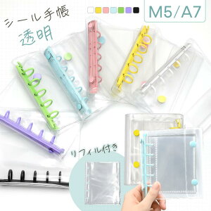 �V�[���� �����蒠 ���t�B��10���t�� A7 M5 �V�[�� �o�C���_�[ ���� �N���A �͂����� �V�[���蒠 �V�[���� �䎆 ���̎q �j�̎q ���w�� ����