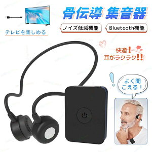 ���`�� �C���z�� �W���� ���C�����X TV �����p �����P�[�u���t USB�[�d ��� ����҃m�C�Y�ጸ�}�C�N �����g���� �ʘb�\ �⒮��̑���� ��b�p bluetooth ���ʒ��� �܂肽���� �����^�тɕ�