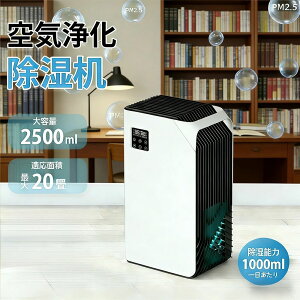 ������ �_�u���؃��`�F�� ���͏��� 2.5L��e�ʃ^���N ������1000ml/�� LED�\����� ���^������ ���� 5~20���Ή� ���債�� 24���Ԑ؃^�C�}�[ 7�F�i�C�g�����v �ߗފ��������@ ����������~ �R��