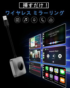 CarPlay ���C�����X�A���C�����X CarPlay �A�_�v2025�N�A�b�v�O���[�h�Ń^�[�̓h �o�[�W�����ANetflix�AYouTube�ATiktok �X�g���[�~���O ���f�B�A������AApple CarPlay �J�[�ƌ݊����A�v���O �A���h �v��