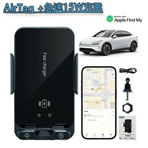 AirTag �X�}�z�X�^���h ���C�����X�[�d 15W �ԍڃz���_�[ gps �X�}�[�g�^�O ���^ gps�^�O �����h�~�^�O air�^�O GPS�g���b�J�[ Apple�u�T���v�Ή� �ʒu��� ����h�~ �G�A�R�������o�����p
