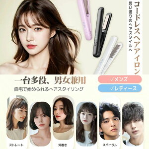 �w�A�A�C���� �R�[�h���X 2WAY �J�[��/�X�g���[�g�X�w�A�A�C���� 18mm �v���d�l200�� TYPE-C�[�d 3200mAh��e�� 140���`200��4�i�K���x���� �����d��OFF ��N���h�~���b�N �~�j ���^ �����^�ѕ֗� �j��