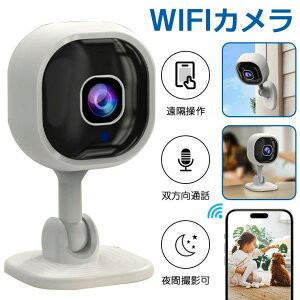 �y�o�����ʘb�z�h�ƃJ���� ���� wifi �����J���� �y�b�g �J���� �Ԃ���� ���j�^�[ �y�b�g ����� �y�b�g�J���� �ʘb �y�b�g���j�^�[ �^��@�\ �r�f�I�h�A�x�� �i�C�g�r�W���� ���쌟�m ��