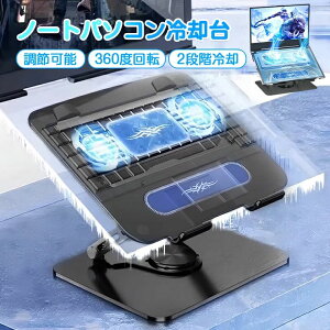 �m�[�g�p�\�R���X�^���h pc�X�^���h ��p ��p�� 2�i�K��p �����\ 360�x��] ���É� ���̓t�@����p �m�[�gPC�X�^���h ���O���\�ȔM�d��p�� �y���`�F�f�q��p�p�b�h ���J�[�{���X