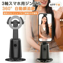 楽天市場】車載ホルダー マグネット（ジンバル・スタビライザー 