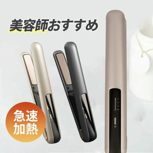 �y���[�J�[��]�������i12460�~��4980�~�z�w�A�A�C���� �R�[�h���X�w�A�A�C���� �X�g���[�g�w�A�A�C���� �J�[�� �~�j �[�d�� �X�g���[�g 18mm 2way USB�[�d�� �R���p�N�g �y�� 3�i�K���x���� ���f