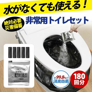 �y���[�J�[��]�������i18200�~��7280�~�z�ȈՃg�C�� �ЊQ�p�g�C�� ���p�g�C�� �g�уg�C�� �h�ЃO�b�Y �h�� �h�Ѓg�C���Ìō� 180�� �R�� ���L ���� �h�ЃZ�b�g �ЊQ�p ���p �o�R �f��
