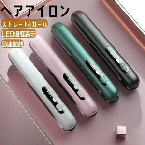 �w�A�A�C���� �R�[�h���X �X�g���[�g���J�[�� 2Way usb�[�d�� �X�g���[�g���J�[�� 2Way usb�[�d�� 4�i�K���x�ݒ� �}�����M �R���p�N�g �g�їp ���s �w�A�A�C���� �~�j