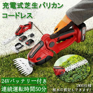 マキタ 電動芝刈り機」の人気商品一覧 | 安い商品を通販サイトから探す 