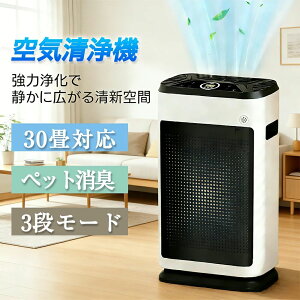 ��C����@ �y�b�g���� �y�b�g�L �� �L �ȃG�l �É� �E�L���� 30�� 20��ȏ� ���� �ԕ� ���� HEPA��UV���� �n�E�X�_�X�g �R���p�N�g �y�b�g�̖т��z����C����@ PM2.5�Ή� ���΂��p ���� �t�B��