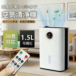 �����@ �ߗފ��� �R���p�N�g ��C����@ 30�� 1500ML��e�� �������� �����R���t�� �ȃG�l �É� �������� �������� �p���t������ �ƒ�p ���C��� �ߗފ��� ���������@ �m�� �^�I�� �T�[�L����