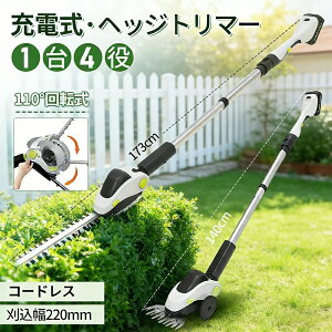草刈機 マキタ コードレス」の人気商品一覧 | 安い商品を通販サイト 