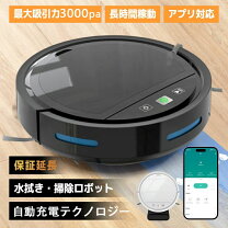 楽天市場】3000pa（掃除機・クリーナー｜生活家電）：家電の通販
