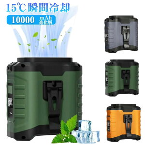 �g�ѐ�@ 10000mAh��e�� ���|����@ �x���g�t�@�� ���x���g��@ LED�d�ʕ\�� �ő�30���ԘA���g�p 5�i�K���ʒ��� USB�[�d�� SOS���C�g�t�� ��|��/�莝��/���|�� �����΍� �M���Ǒ΍� �A�E