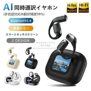 AI�|��@�\�t�� ���C�����X�C���z�� ���@�\�^�b�`�X�N���[�� �C���z��Bluetooth �C���t�H�� �|��@ �C���z�� �C���z���^�|��@ iPhone iOS�Ή� Android�Ή� ������ Bluetooth5.4 ���|�� �m�C�Y�L�����Z