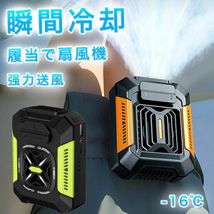 �y2025�V�i��l�C�����K�i�z���|���t�@�� ���|����@ �|�[�^�u���t�@�� ������ ��|���t�@�� LED�����d��3�i�K���� ���͕��� �|�[�^�u����@ ��� ���^ �W�F�b�g�t�@�� �ȃG�l �É� usb�[
