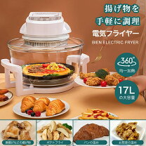 楽天市場】焼肉（電気フライヤー｜ホットプレート・グリル・フライヤー 
