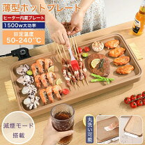 楽天市場】ホット ストーン 鍋の通販