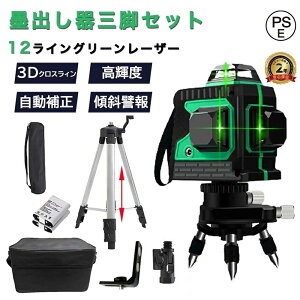 ���[�U�[�n�o���� ���[�U�[���x�� 12���C�� 3D �n�o���� 3x360° �^�b�`�X�C�b�` �����␳�@�\ ���P�x �����x ����ރu���P�b�g���� �O���[�����[�U�[ ���^�y�� �n�o�� 30m��Ɣ͈� IP54�h�H�h�o 
