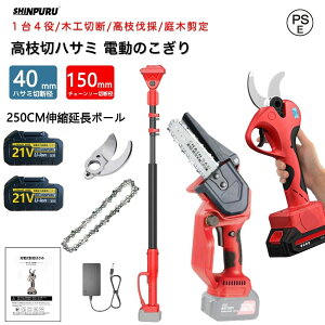 工具 たかえだ チェーンソー」の人気商品一覧 | 安い商品を通販サイト 