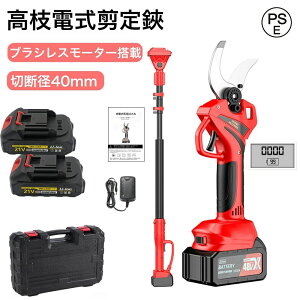 のこぎり 電動ハサミ」の人気商品一覧・価格比較 - 価格.com