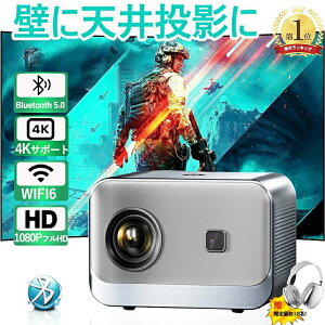 �y2026�N�V�o��z�v���W�F�N�^�[ �ƒ�p ���^ Android TV ����Netflix�������v���W�F�N�^�[ 1080p�Ή� �����\ ���掿 �É� ������`�␳ �ƒ�p �Y�[���@�\ Bluetooth 5.0&Wi-Fi �����R���t�� ���{���
