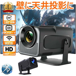 �y2025�N�V�o�� �z�v���W�F�N�^�[ �ƒ�p �V�䓊�e �y�� �{�� ���^ 300ANSI Android 11 4K�Ή� ���掿 �É� 5G WiFi6 Bluetooth5 �����\ ������`�� �d���t�H�[�J�X �Q�[�� �X�}�z