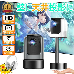 �y2026�N�V�o��z�v���W�F�N�^�[ �ƒ�p �V�䓊�e �y�� �{�� ���^ 250ANSI 4K�Ή� ���掿 �É� 5G WiFi6 Android 9 Bluetooth5 �����\ ������`�� �d���t�H�[�J�X �Q�[�� �X�}�z