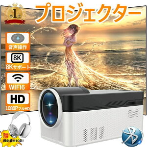 �y2026�N�V�o��z�v���W�F�N�^�[ �ƒ�p �V�䓊�e �{�� ���^ 1000ANSI 8K�Ή� ���掿 �É� 5G WiFi6 Android 11 Bluetooth5.4 �����\ ������`�� �d���t�H�[�J�X �Q�[�� �X�}�z