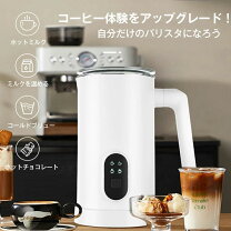 楽天市場】ホットミルク（キッチン家電｜家電）の通販