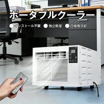 楽天市場】スポットクーラー ヒーターの通販