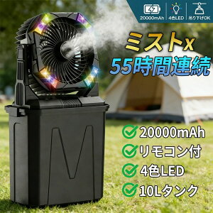 �yLED�Ɩ��E20000mAh�z��@ �L�����v ��@ �A�E�g�h�A �~�X�g�t�@�� ������10L���^���N �^�C�}�[ 4�i�K���� �����@�\ �A�E�g�h�A �[�d�� 60H�A���g�p ��� �݂艺�� �ً}���[�d �É� RGB�A���r