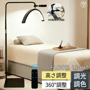 �y����P10�{�I2�N�ۏ؁z�n�[�t���[�����C�g �t���A���C�g LED �����R���t�� �X�^���h���C�g �t���A�����v �������F ���x/�p�x���� ���σ��C�g 3000K�`6000K �d���F ������� �k�� �Ɩ��X�^���h 